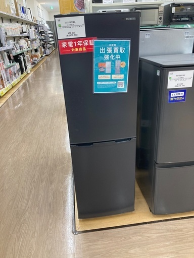 トレファク イオンモール常滑店】2ドア冷蔵庫 IRIS OHYAMA IRSE-16A-HA 