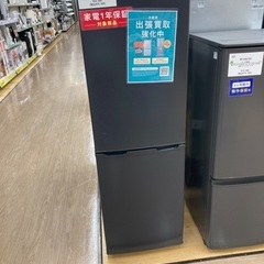 【トレファク イオンモール常滑店】2ドア冷蔵庫　IRIS OHYAMA IRSE-16A-HA 2023年製をご紹介！の画像