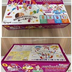 ベビー用品　セット　哺乳瓶　おもちゃ　ミルトン　マグ　除菌グッズの画像