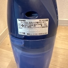 スティック型クリーナーの画像