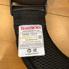 生後１ヶ月から⭐︎美品　ベビービョルン抱っこ紐の画像