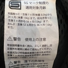 生後１ヶ月から⭐︎美品　ベビービョルン抱っこ紐の画像