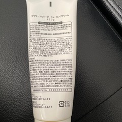 シェーディングクリームの画像