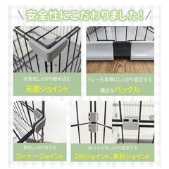 キャットケージ　1段分　元値11,980円の画像