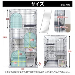 キャットケージ　1段分　元値11,980円の画像