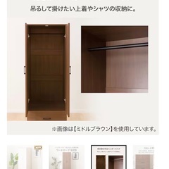 ワードローブ　収納　棚　ニトリの画像