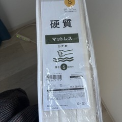 簡易式毛布の画像