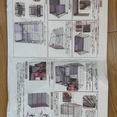 キャットケージ　1段分　元値11,980円の画像