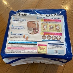 【新品未開封】キミおもいMサイズ
の画像