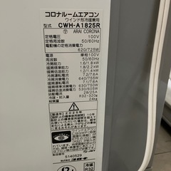 冷暖房ウインドエアコン2025年式の画像