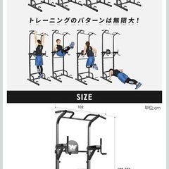  懸垂機、防音マットの画像