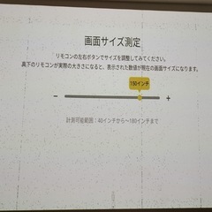 ポッピンアラジン2　popIn Aladdin 2の画像