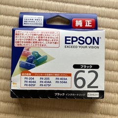 エプソン純正インク　ブラック　62  ２個　未使用品の画像