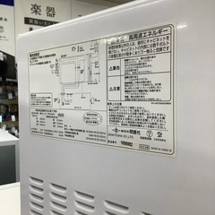 ZEPEAL電子レンジ【トレファク東大阪】の画像