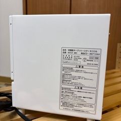 🔗ニトリ/オーブントースター🍞⭐︎の画像