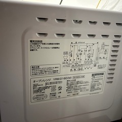 山善　YAMAZEN オーブンレンジ　YRM-D160(M)の画像