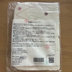 オルビス  マルチケースの画像