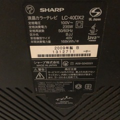 シャープ Aqours　の画像