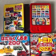 トミカ 絵本 トミカタブレットの画像