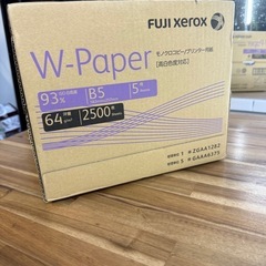 フジゼロックス　B5 コピー用紙