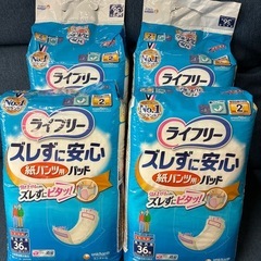 ★一つ¥800★⭐︎全4種類⭐︎【未開封】大人用紙おむつ・紙パンツ用パッド・ライブリー・アテント・エスセレクト※商品の詳しいサイズ等は説明文にて記載しております。の画像