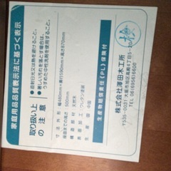 ベビーチェアの画像