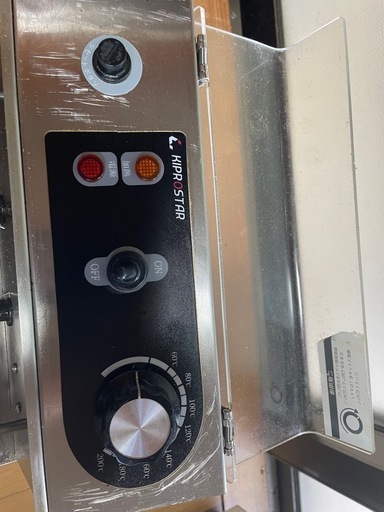 安吉キプロスター卓上電気フライヤー