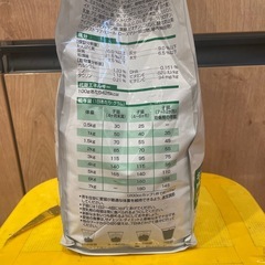 サイエンスヒルズ　猫用カリカリの画像