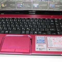 【中古ノートPC】Dynabook〈dynabook T552/47FR〉Intel Coe i5/SSD256GB/メモリ8GB ④の画像