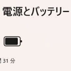 【中古ノートPC】Dynabook〈dynabook T552/47FR〉Intel Coe i5/SSD256GB/メモリ8GB ④の画像