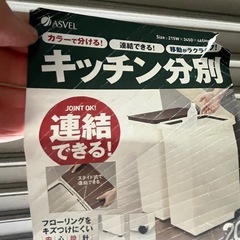 蓋付き　20リットルゴミ箱の画像