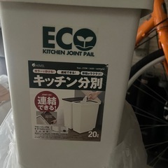 蓋付き　20リットルゴミ箱の画像