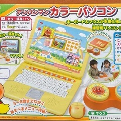 【お取引中】アンパンマン カラーパソコン（76メニュー／箱あり）の画像