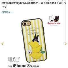 かわいいリサとガスパールのスマホケース！の画像