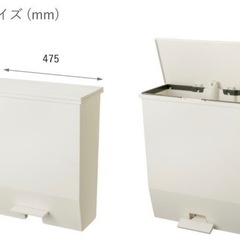 SOLOW ペダルオープンワイド45L(45Lゴミ箱)の画像