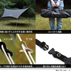 DOD(ディーオーディー) いつかのタープ の画像