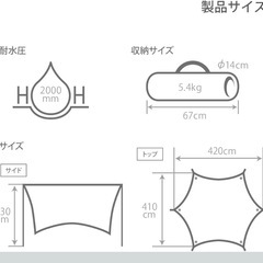 DOD(ディーオーディー) いつかのタープ の画像