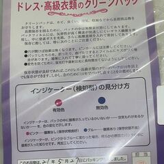 ウェディングドレス一式（小柄な方向け）12/14(日)迄の出品の画像