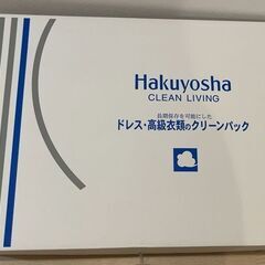 ウェディングドレス一式（小柄な方向け）12/14(日)迄の出品の画像