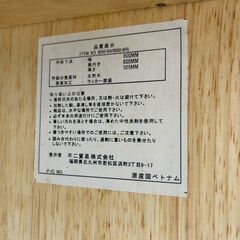 木製座卓テーブル　F334の画像