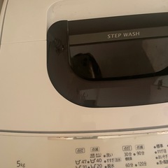 【1月半ばまで！引っ越しに伴う売却】HITACHI  5キロ　洗濯機　　の画像