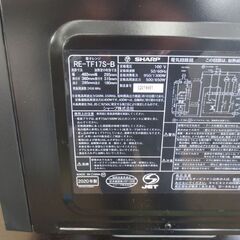 2020年製 SHARP 電子レンジ  17L フラットタイプ 縦開き RE-TF17S-B ヘルツフリー ブラック 黒 シャープ キッチン家電 札幌 北20条店の画像