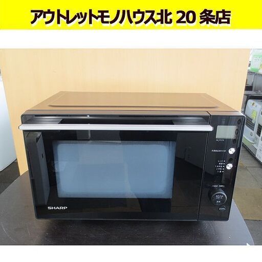 2020年製 SHARP 電子レンジ 17L フラットタイプ 縦開き RE-TF17S-B