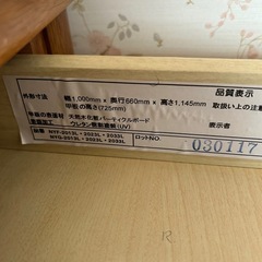 勉強机 学習机
の画像