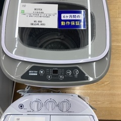 【トレファク イオンモール常滑店】全自動洗濯機　BESTEK 2020年製をご紹介！の画像
