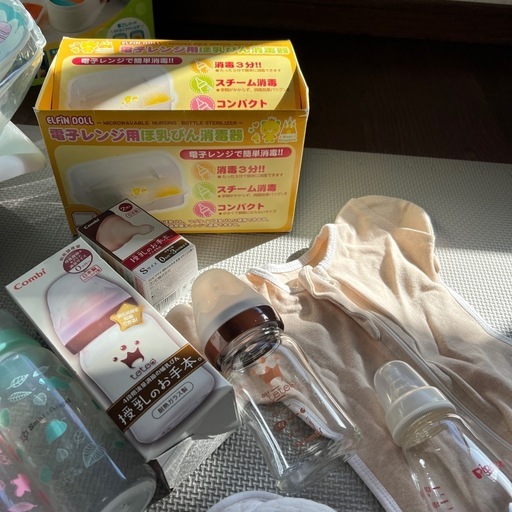 ①⑦　出産準備　おまとめ　哺乳瓶　マグ　体重計　