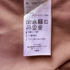 axes ブラウスの画像