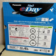 日立蛍光灯器具 RP825E  和風ペンダントライト　 予備蛍光灯付の画像