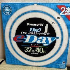 日立蛍光灯器具 RP825E  和風ペンダントライト　 予備蛍光灯付の画像