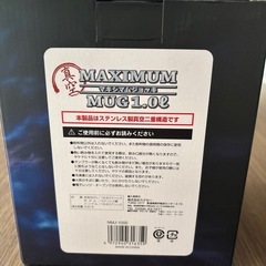 ステンレスジョッキの画像